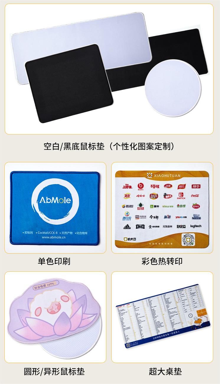 Mouse mat custom wholesale blank rectangular mouse pad mouse mat supplier manufacturer | PAIDU