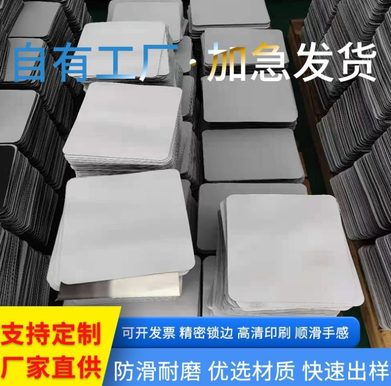 White Mouse mat- custom pattern blank rubber foam mouse mat factory manufacturer | PAIDU Supplier