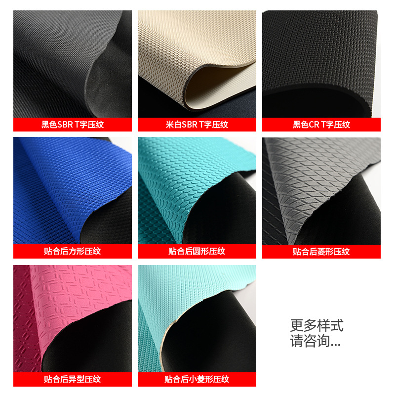 Odorless SBR neoprene diving material buffer waterproof insulation diving fabric neoprene composite cloth